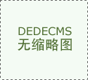  節(jié)省成本的冷熱沖擊試驗箱——提升企業(yè)效益