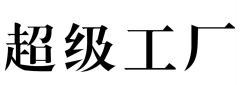 說(shuō)說(shuō)為什么每個(gè)制造商都需要一臺(tái)冷熱沖擊試驗(yàn)箱？